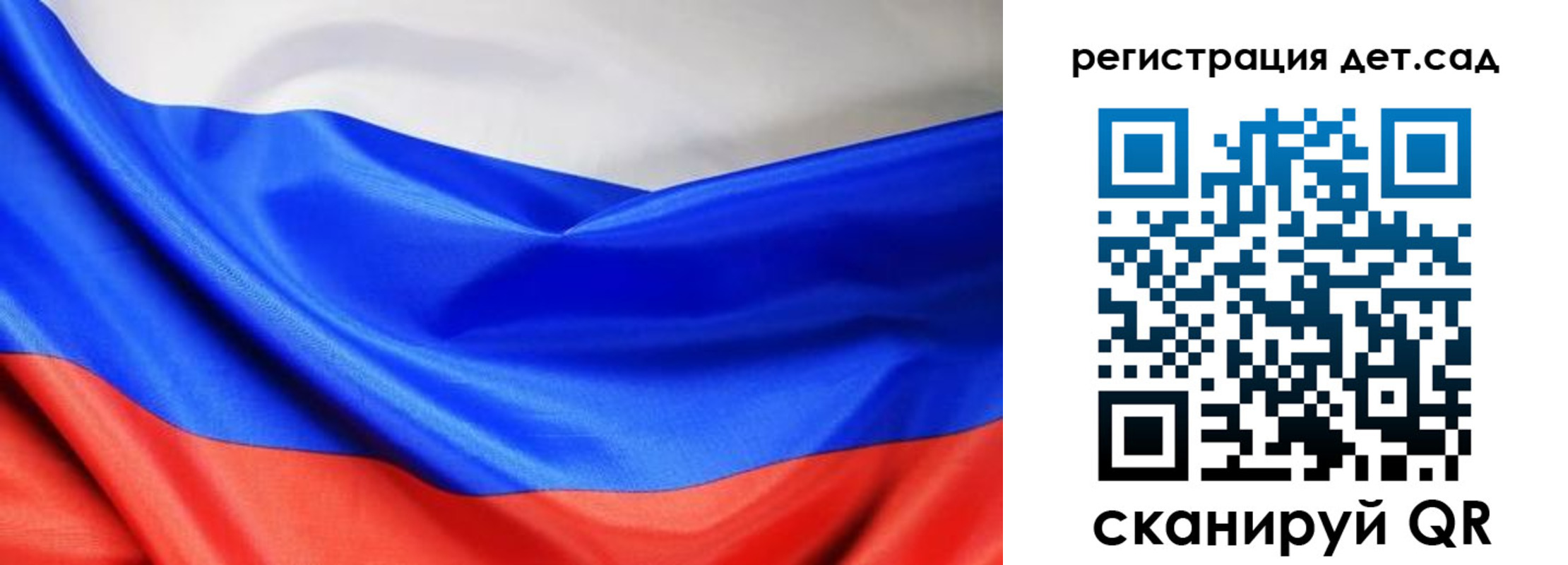 временная регистрация в Тейково