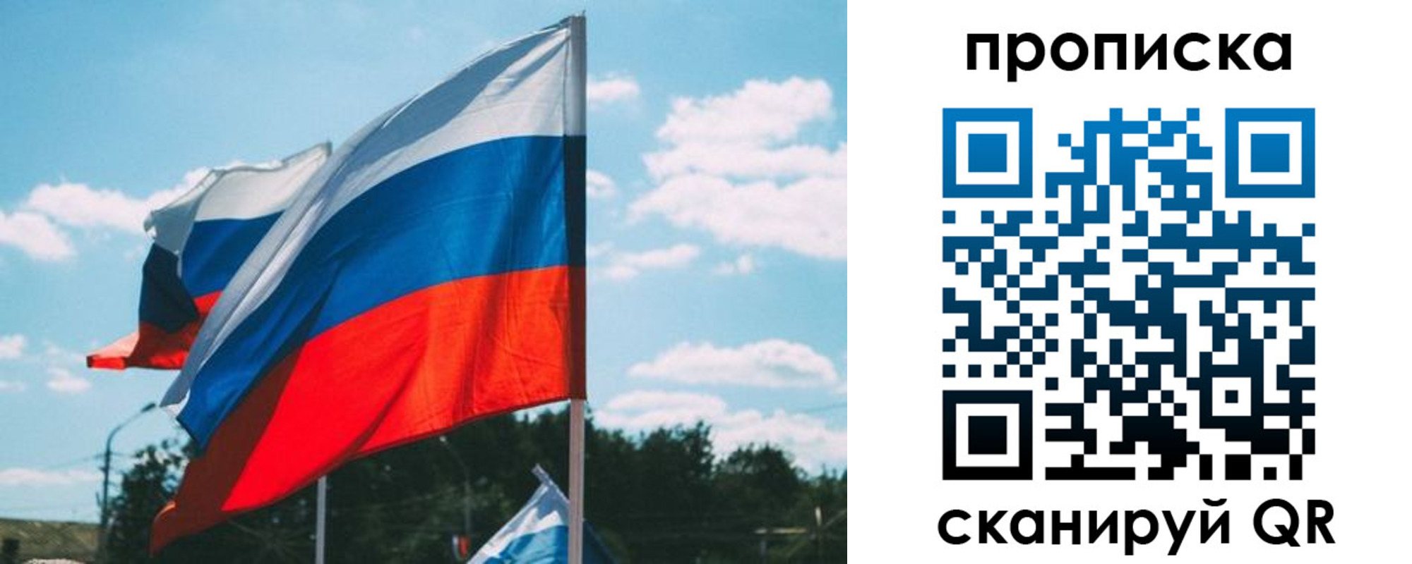 прописка поиск в Тейково