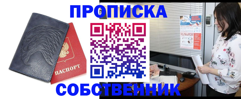 регистрация для дет. сада в Тейково